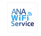 ANA wi-fi